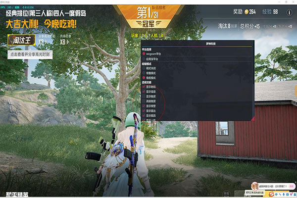 CF免费外挂哪里有软件效果